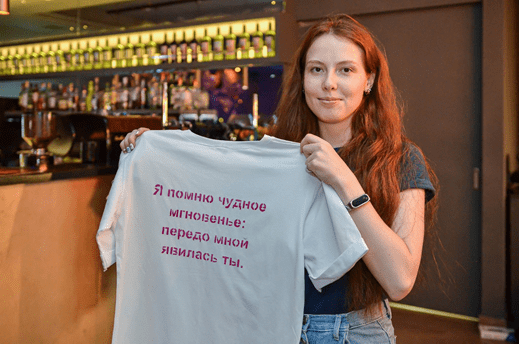 Горожане нарисовали гигантский портрет Пушкина