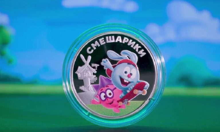 В России выпустили монеты со "Смешариками"