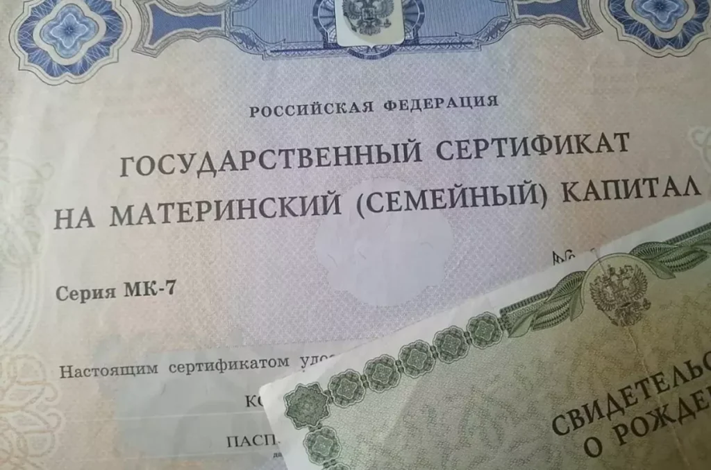 Более 11 тыс. кубанских семей получают ежемесячную выплату из средств материнского капитала Более 11 тыс. кубанских семей получают ежемесячную выплату из средств материнского капитала