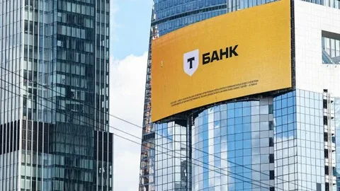 Т-Банк создаст сообщество для поиска бизнес-партнеров