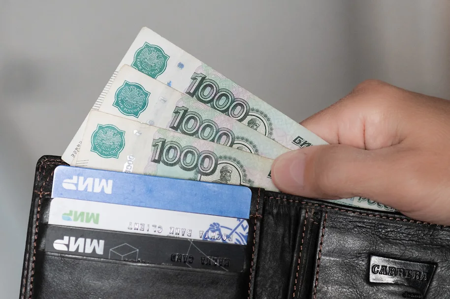 «СберАналитика»: средняя зарплата россиян за девять месяцев выросла на 13% «СберАналитика»: средняя зарплата россиян за девять месяцев выросла на 13%