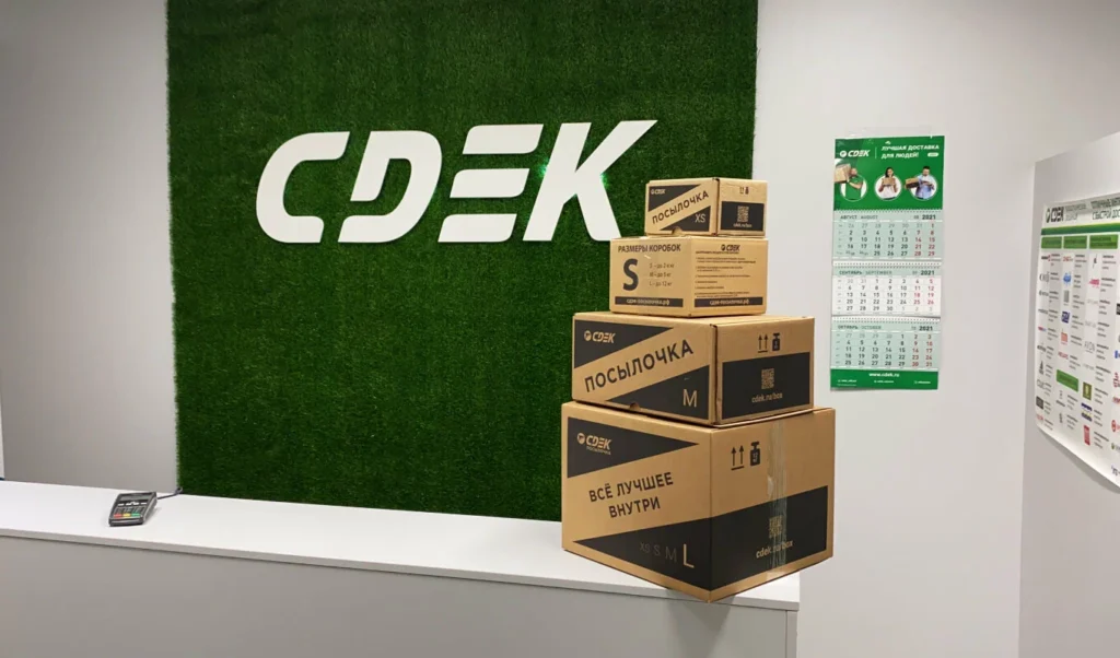 СДЭК в феврале 2025 года планирует запустить свою рекламную платформу СДЭК в феврале 2025 года планирует запустить свою рекламную платформу